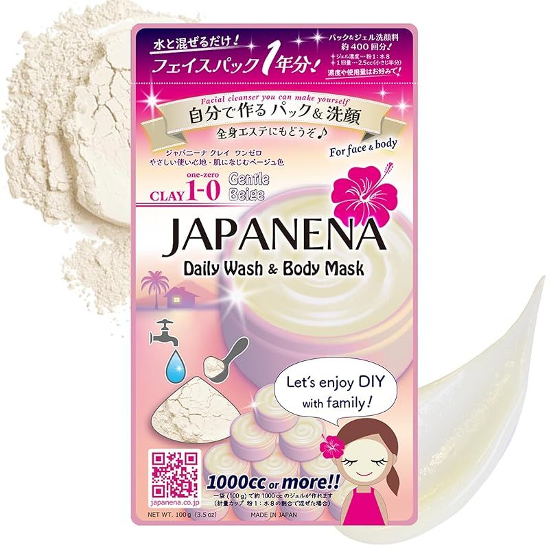 JAPANENA ジャパニーナ クレイ ワンゼロ 100g 約1年分 - パック＆洗顔 毛穴パック 全身OK 皮脂 古い角質 0