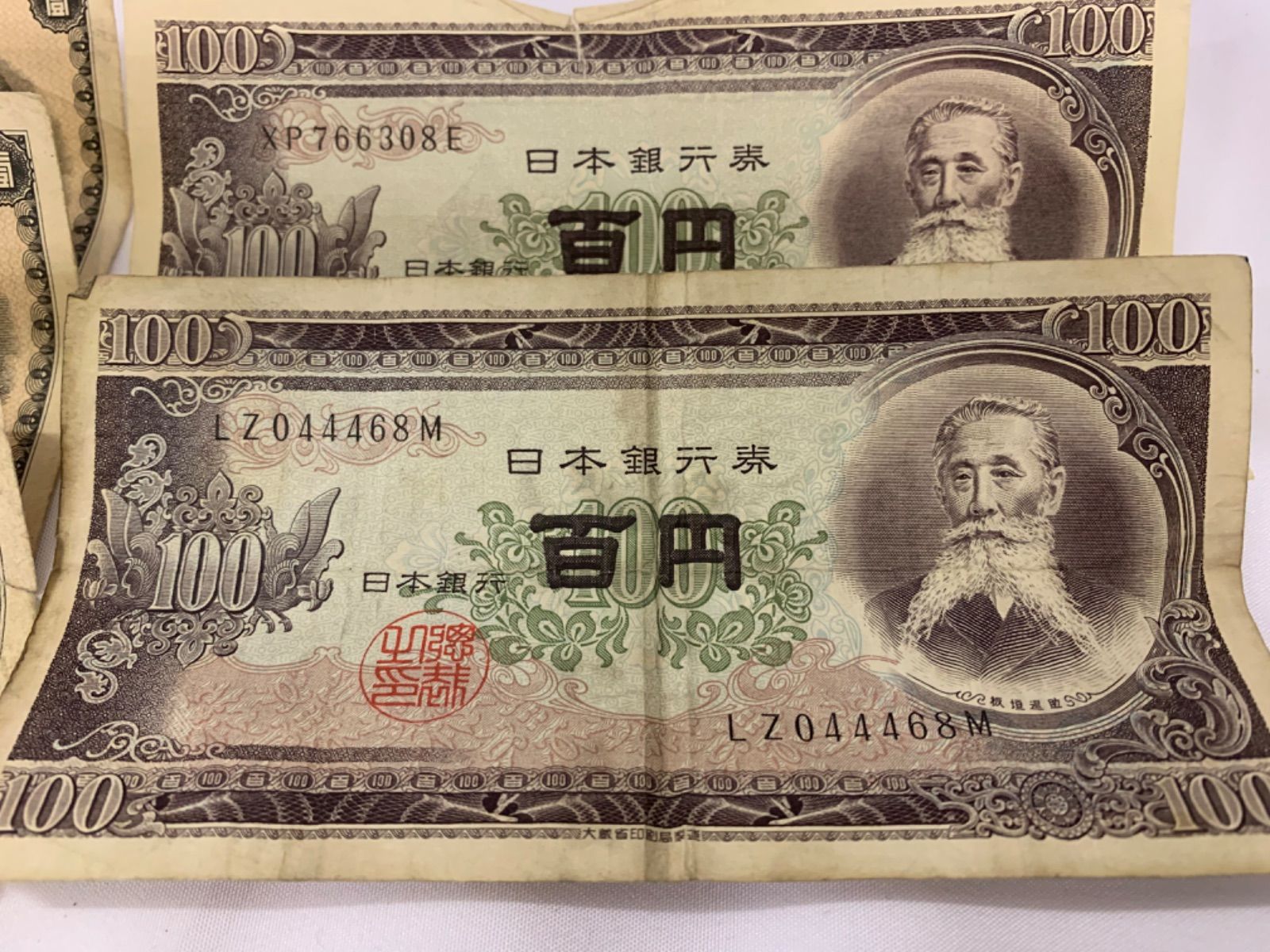 古銭 古札 まとめ 3.5キロ 古銭 古札 まとめ 寛永通宝 - メルカリ