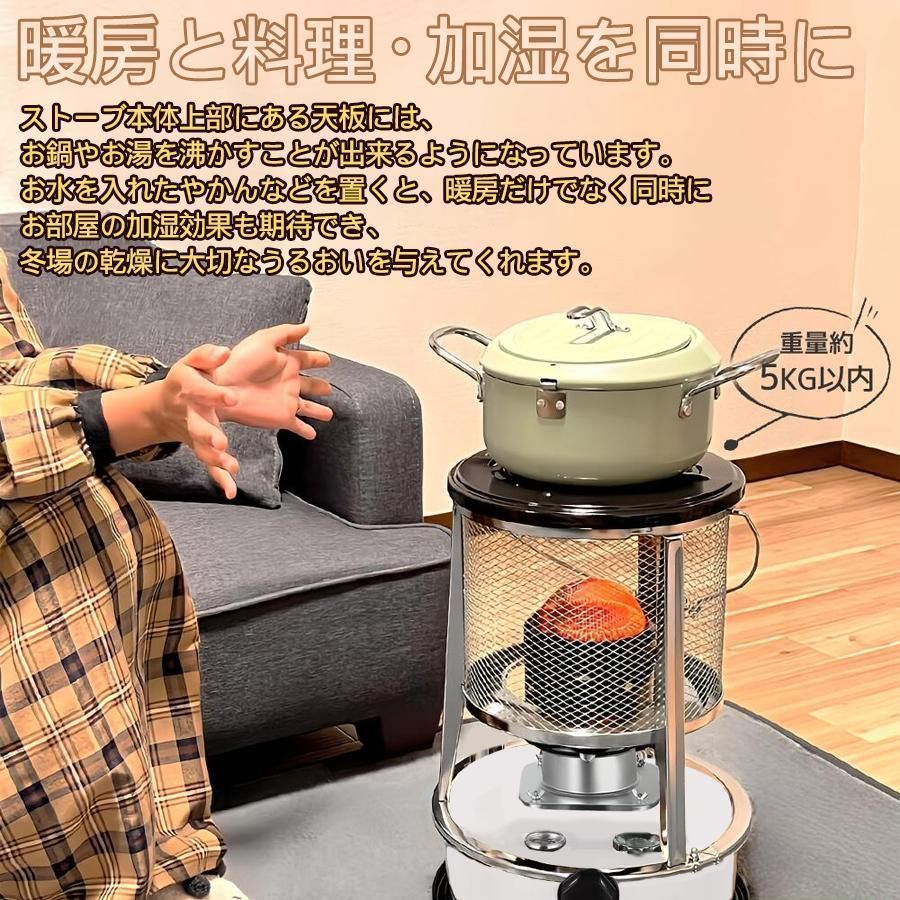 急速加熱