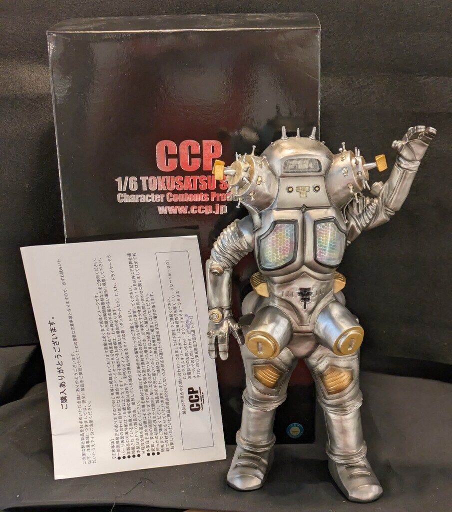 CCP CCP 1|6 宇宙ロボットキングジョー ガンメタ Ver.