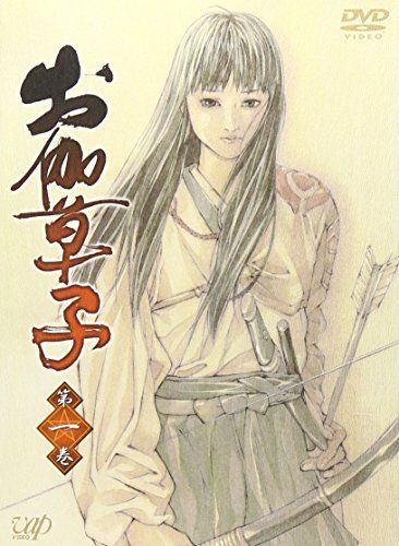 Amazon.co.jp: 出撃!! 乙女たちの戦場2 (プレミアムエディション