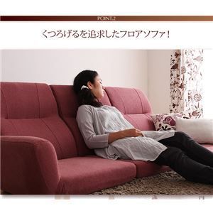 ソファーセット ピンク フロアコーナーソファ【cozy】コジー