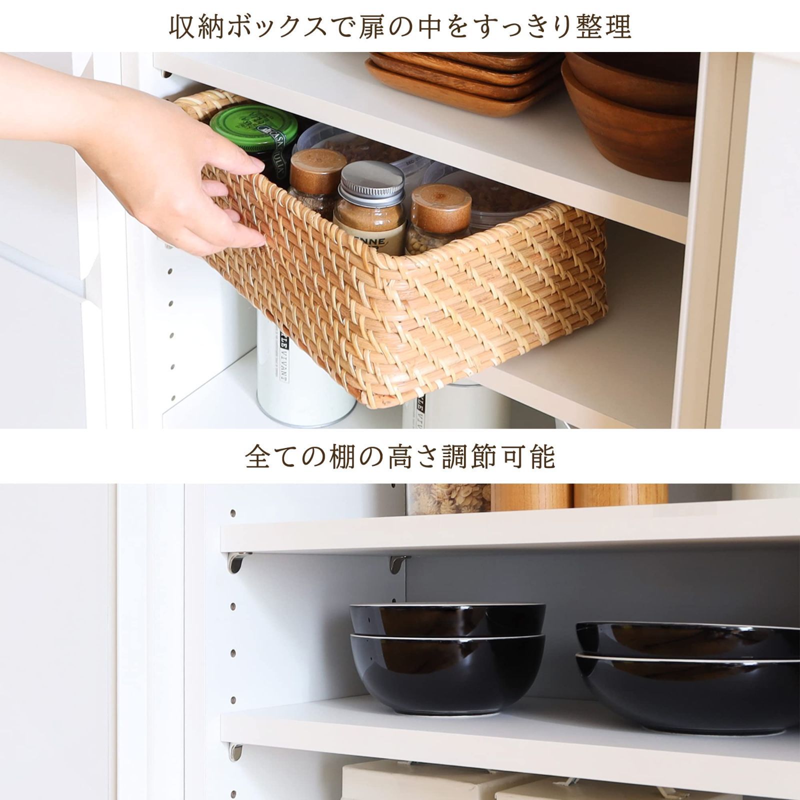 在庫 木製 キャビネット てキッチン ダイニングに合わせた幅にできるユニット収納 シンプルなデザイン 引戸タイプ ホワイト 白 ラック 幅75 奥行29.6 カウンター下収納 高さ84.9cm PTS-8575SD 白井産業 WH ピタシエ