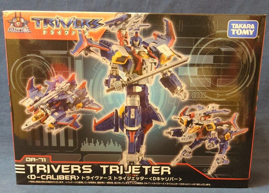 ダイアクロン DA-71 トライヴァース トライジェッター Dキャリバー