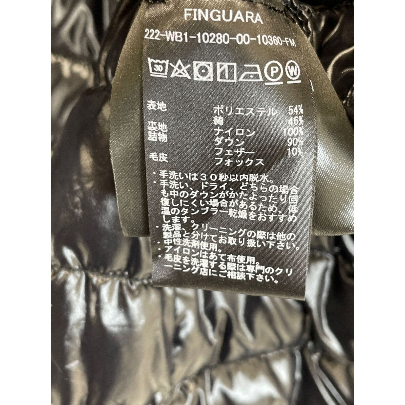 DUVETICA デュベティカ 22AW ﾌﾞﾗｯｸ FINGUARA ﾌｫｯｸｽﾌｧｰﾌｰﾄﾞ ﾀﾞｳﾝｺｰﾄ 38 ...