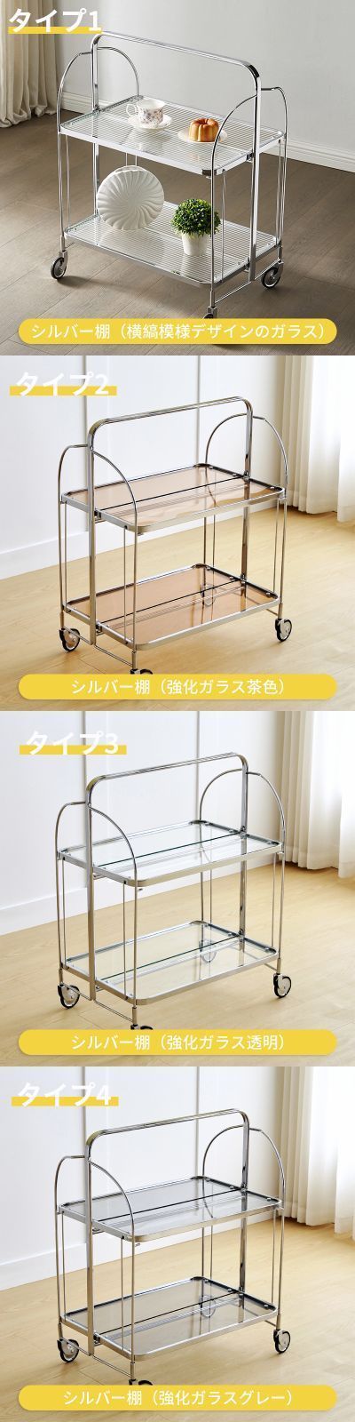 ??折りたたみ式 収納カート
