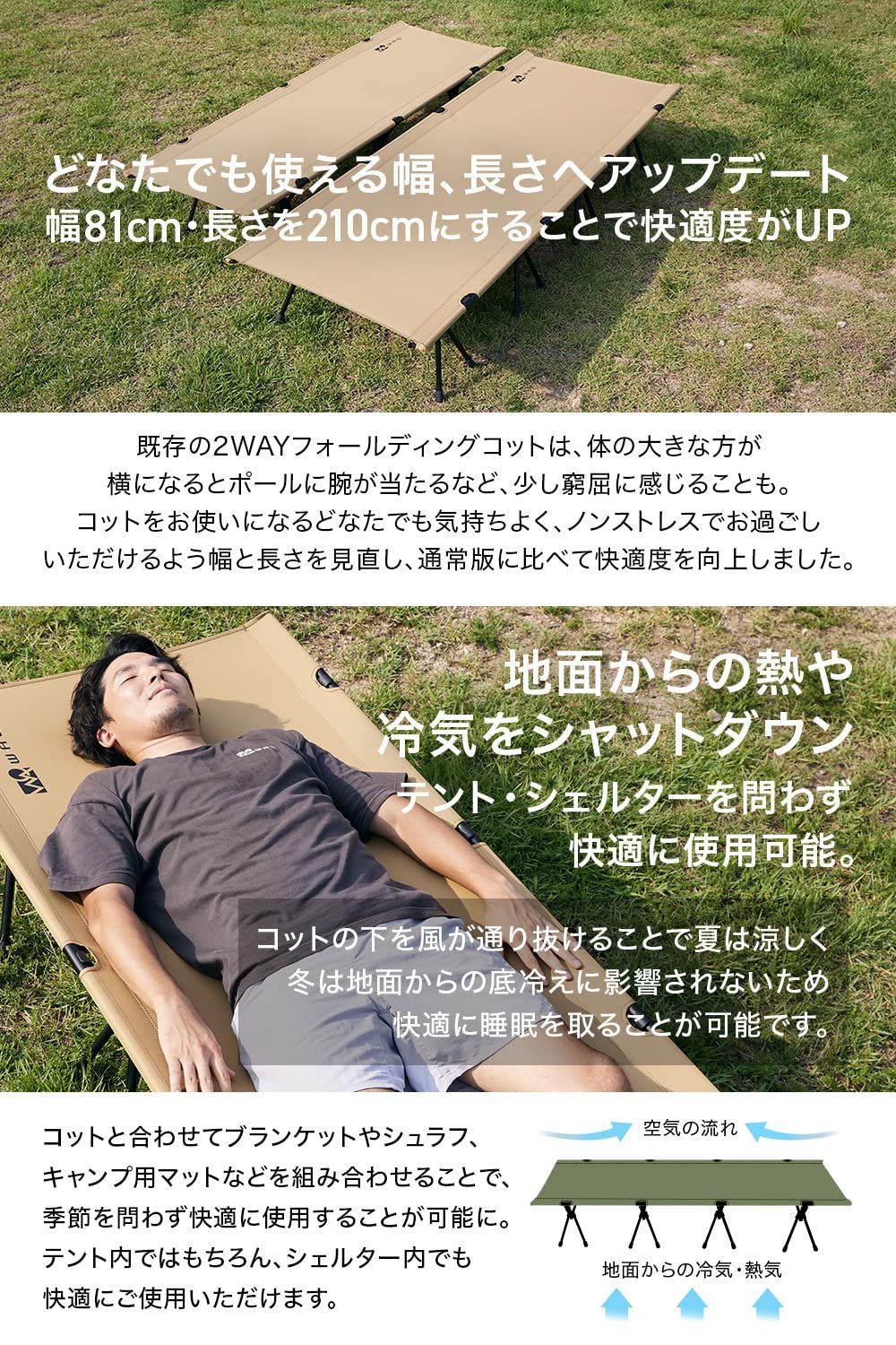 WAQ 2WAY WIDE COT 2WAYワイドコット コット キャンプ用コット