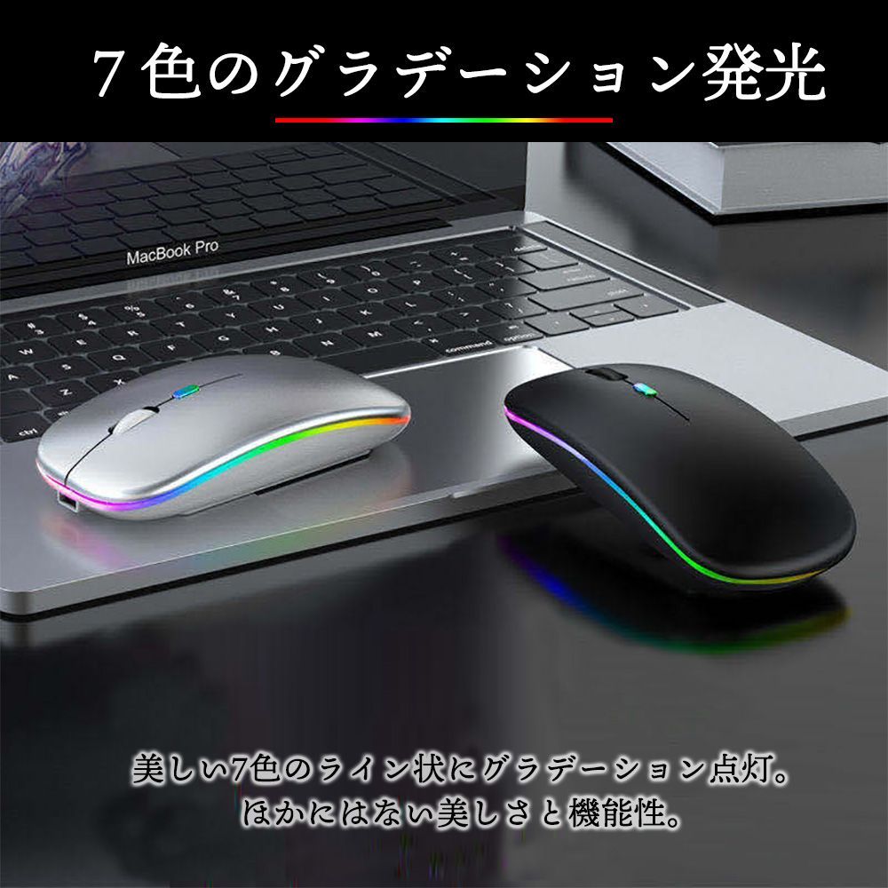 ノートパソコン用 マウス Bluetoothマウス MacBook 充電式 - マウス