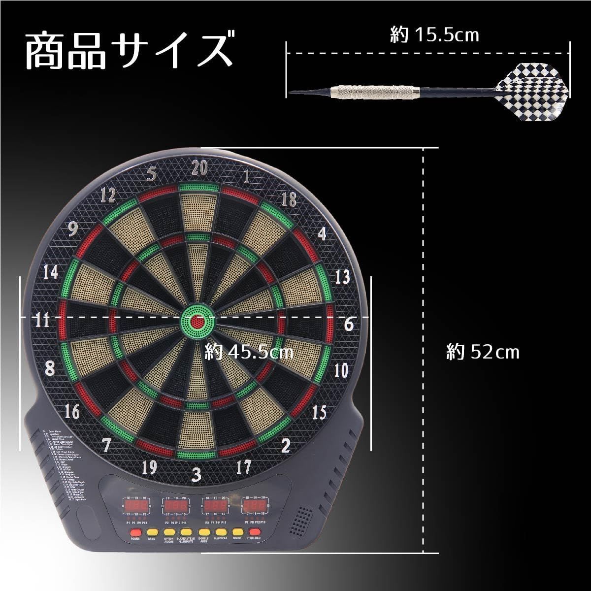 本格 ダーツボード セット 1台で27種類のゲーム 矢6本付き DARTS 練習