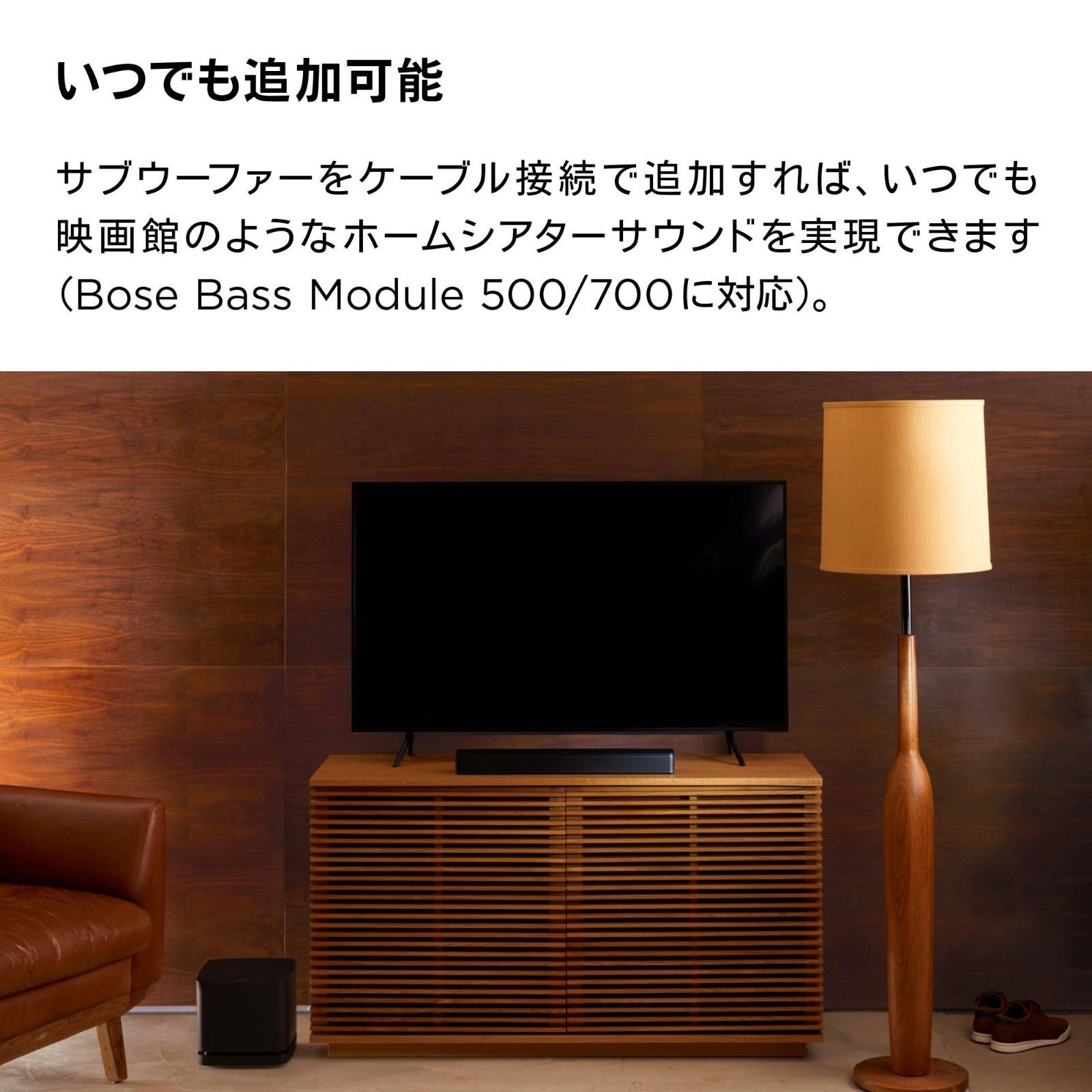 59.4 接続 cm W Bluetooth x 5.6 テレビスピーカー cm H x Speaker 10.2 cm TV D 2.0 Bose kg ブラック