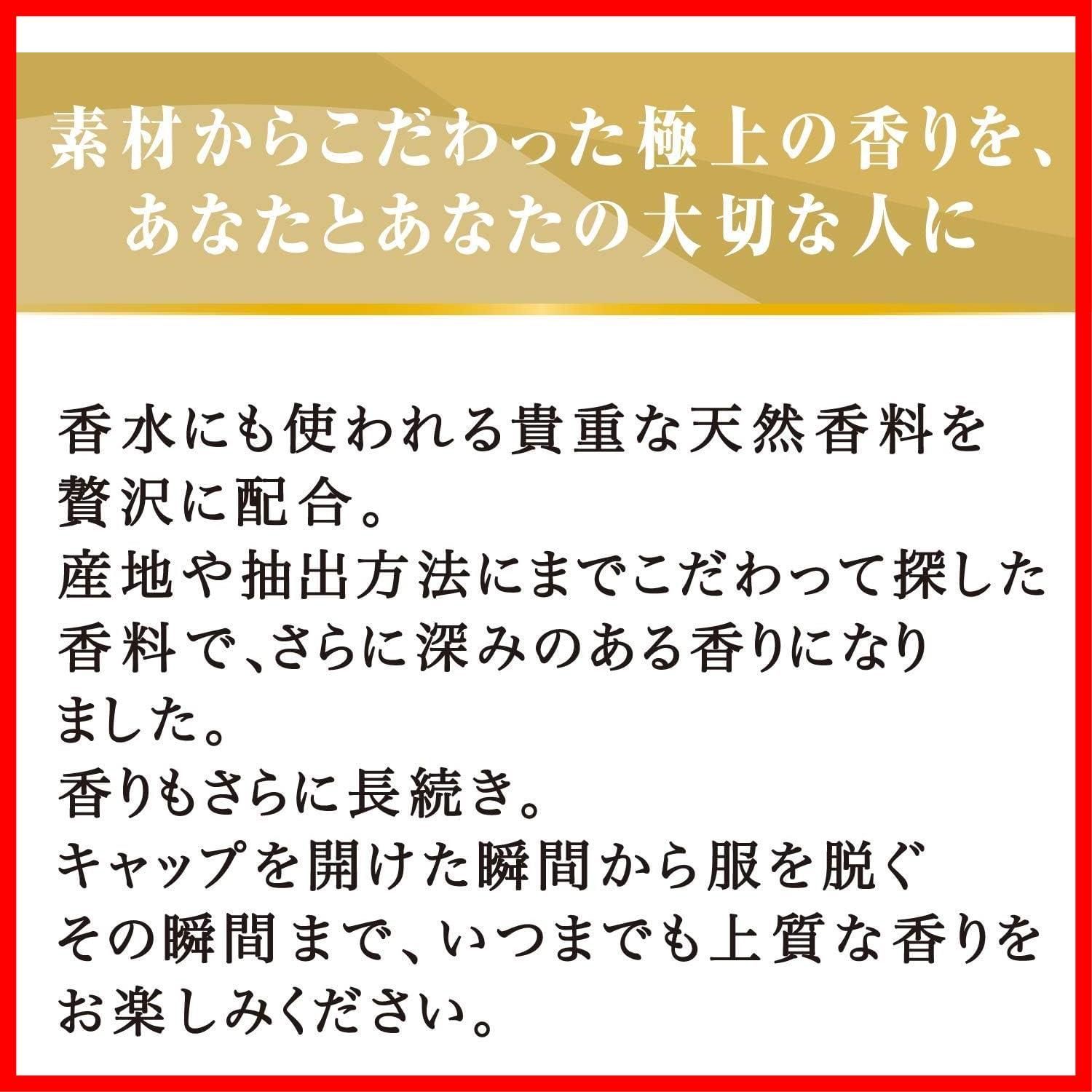 【新品・即日発送】ファインフレグランス 濃縮柔軟剤 柔軟剤 オム 液体 (homme) 香水調クリスタルムスクの香り 詰替用 ファーファ 500ml +おまけ付き 単品