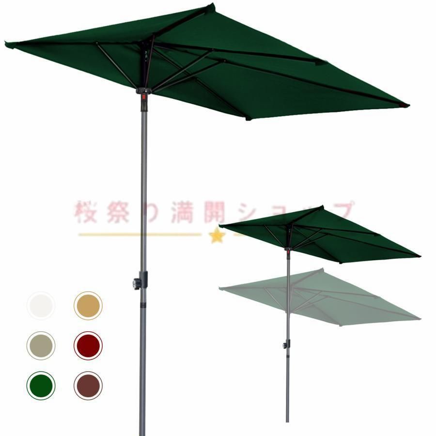 直径250x幅さ120cm