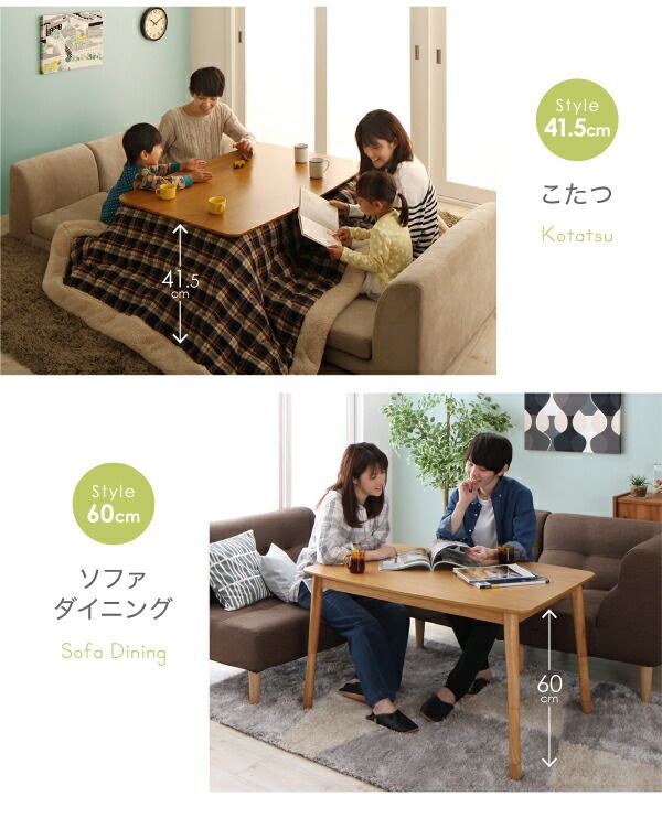北欧デザイン こたつテーブル
