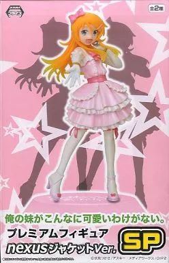 中古】フィギュア 高坂桐乃 nexusジャケットver.SP 「俺の妹が