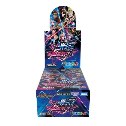 デュエル・マスターズ TCG DM24-EX4 にじさんじコラボ