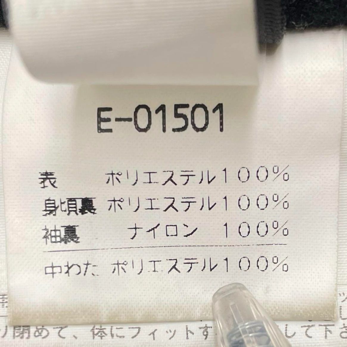 ellesse エレッセ