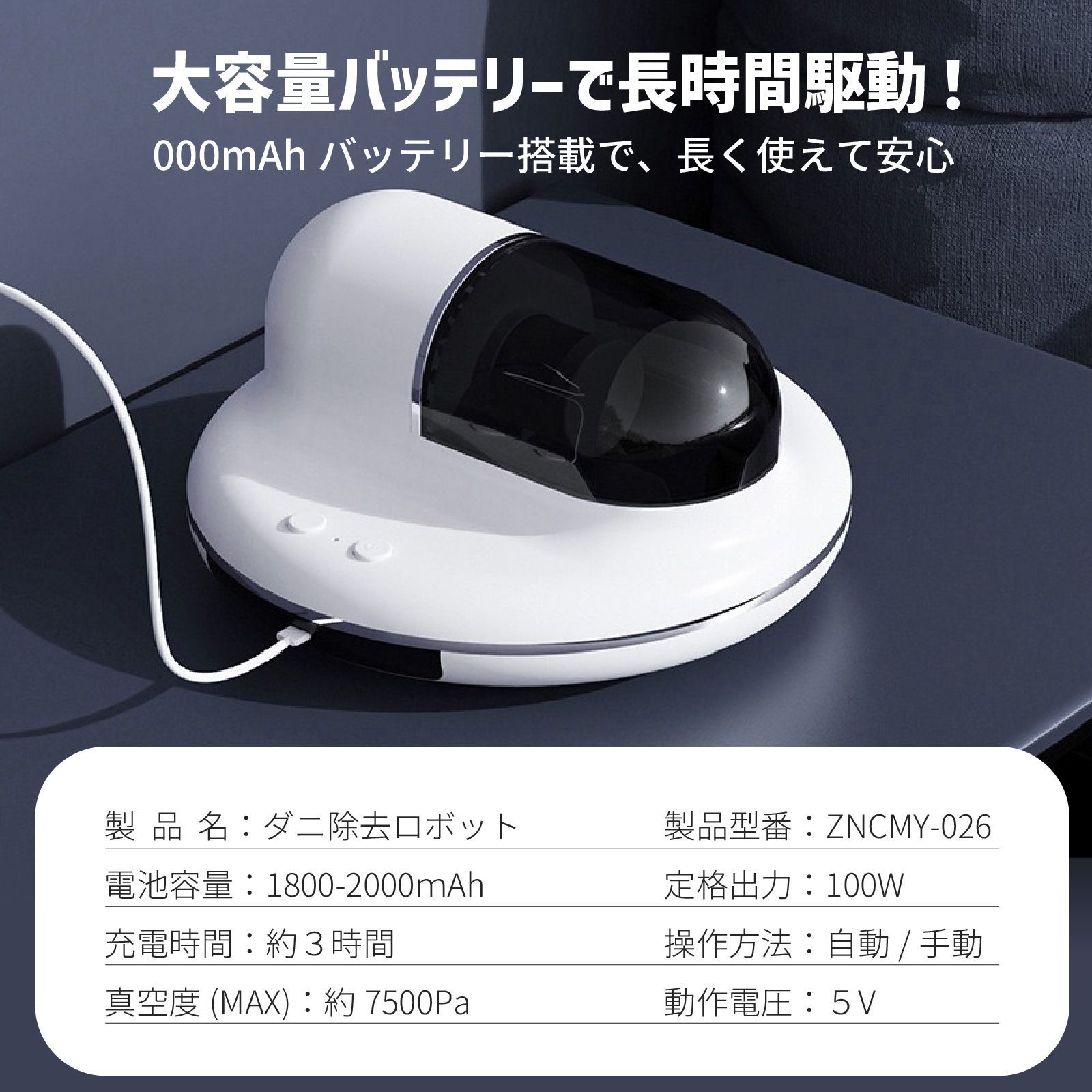 コンパクト 掃除機