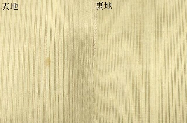 平和屋着物＊夏物　アンティーク　大正ロマン　丸帯　鯉　立波文　金銀糸　正絹　逸品　CAAU4032eg 平和屋着物＊夏物 アンティーク 大正ロマン 丸帯 鯉 立波文 金銀糸