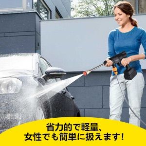 ⭐️女性でも簡単⭐️高圧洗浄機 充電式 コードレス 自吸式 バッテリー