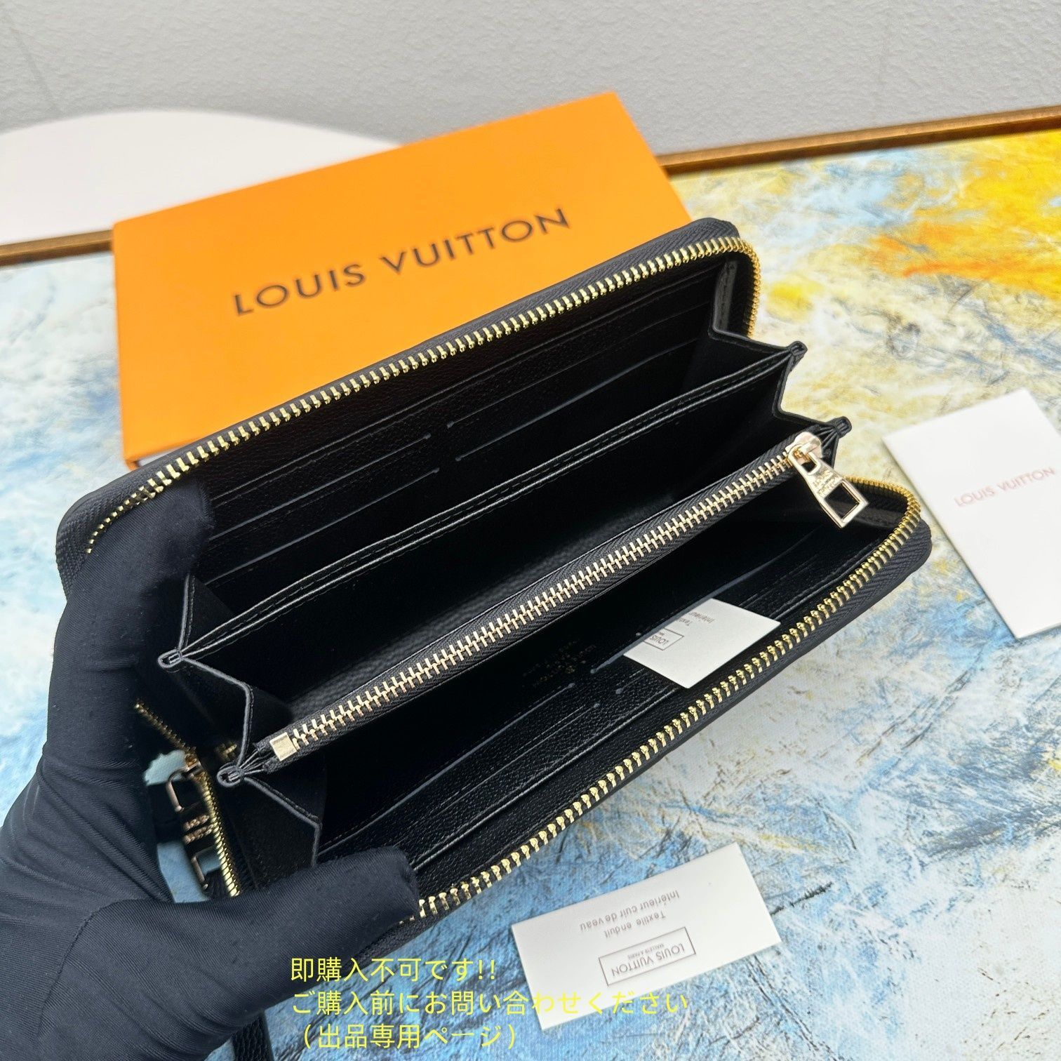 LV