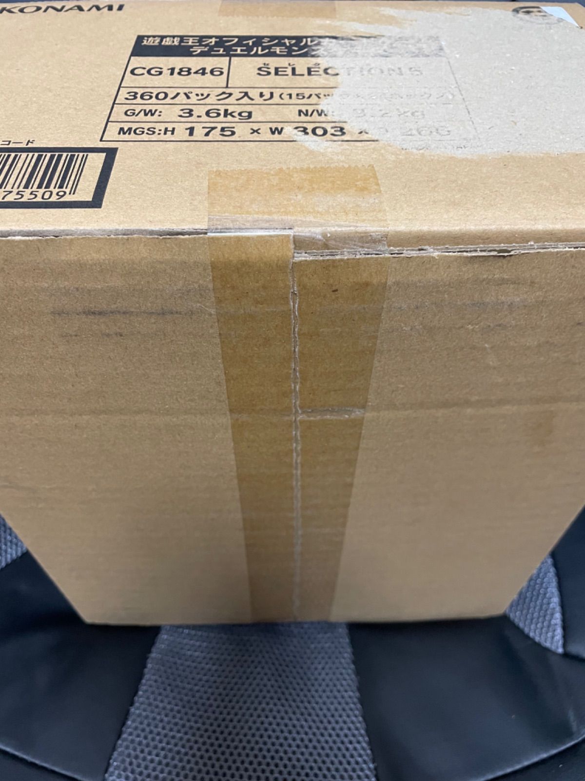 遊戯王 セレクション5 カートン 24BOX SELECTION5 新品 未開封 - メルカリ