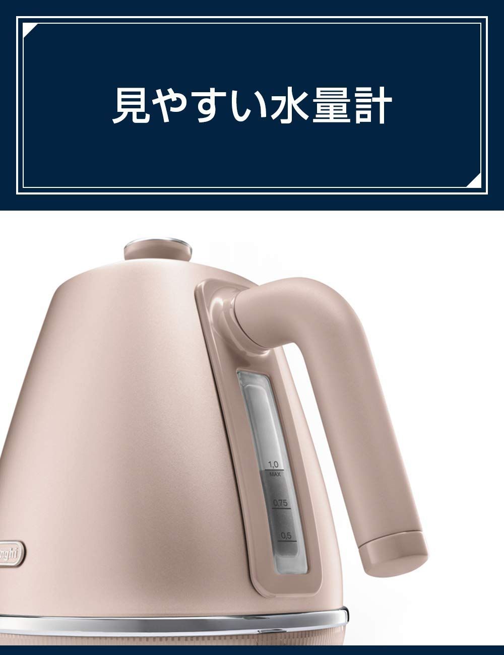 DeLonghi(デロンギ) De'Longhi電気ケトル ディスティンタ・ペルラ KBIN1200J-S ステンレス 1.0L 見やすい水量計  異物混入防止フィルタ 空だき防止機能 簡単お手入れ [シルバー] ファミリー登録で3年 - メルカリ