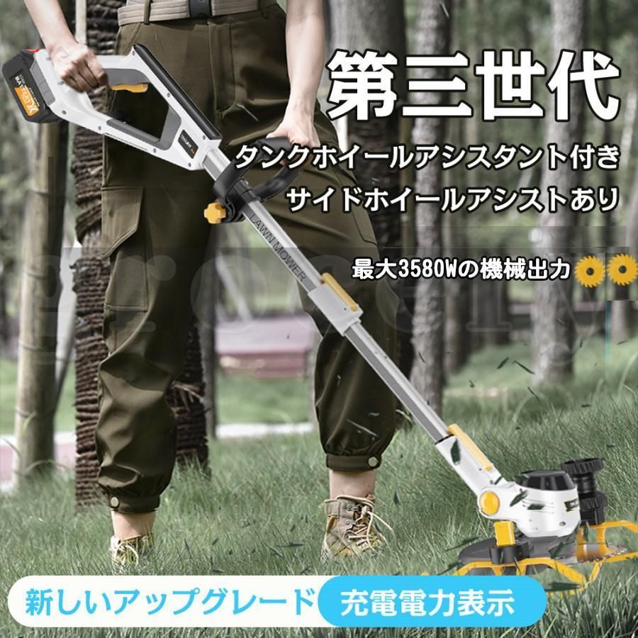 マキタ 電動芝刈り機 Makitaマキタ電動芝刈機 MLM2851 マキタ 電動芝刈り機 Makitaマキタ電動芝刈機 MLM2851