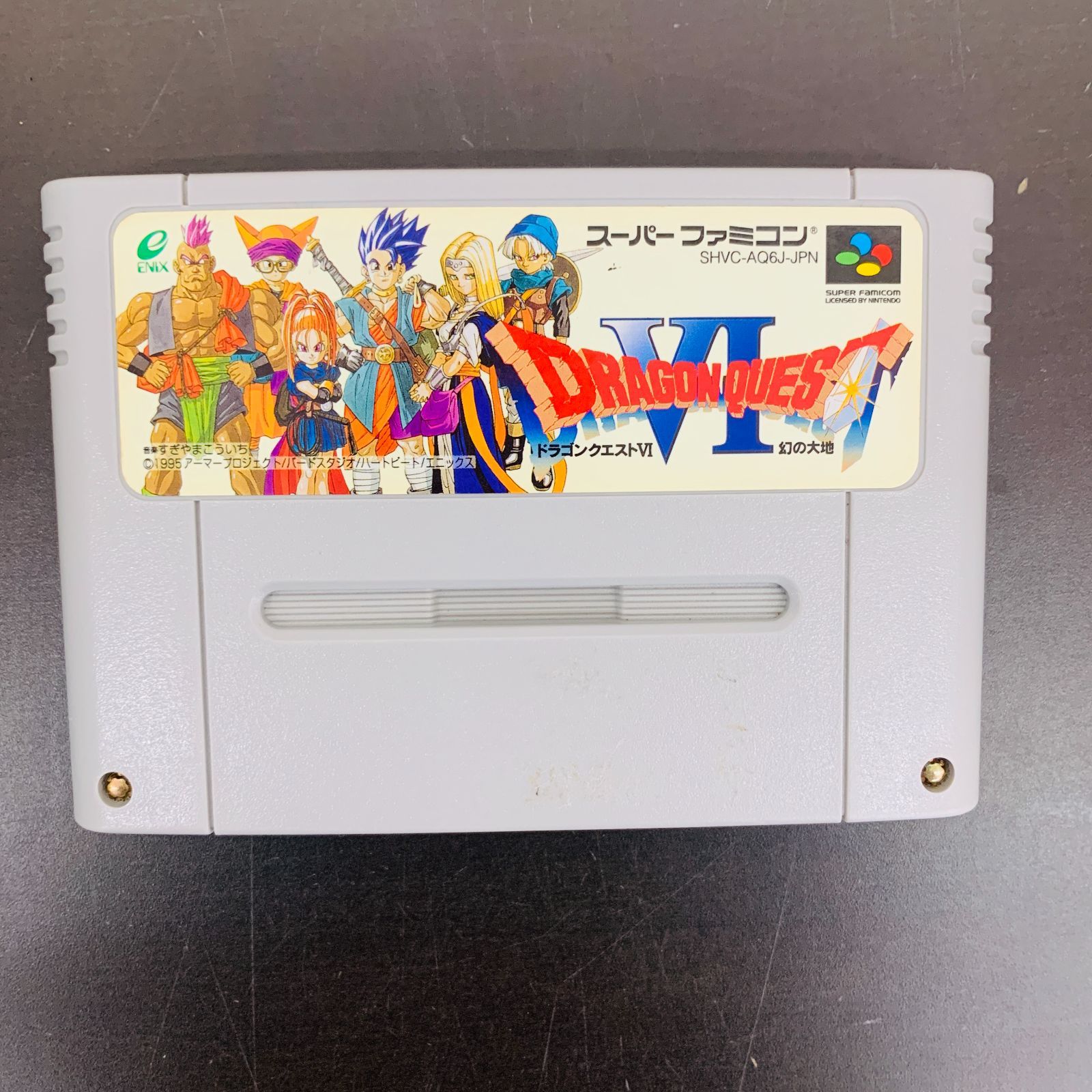 スーパーファミコン ドラゴンクエスト 5 天空の花嫁 6 幻の大地