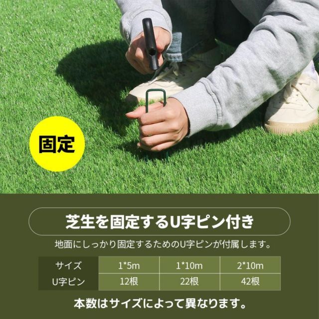 人工芝