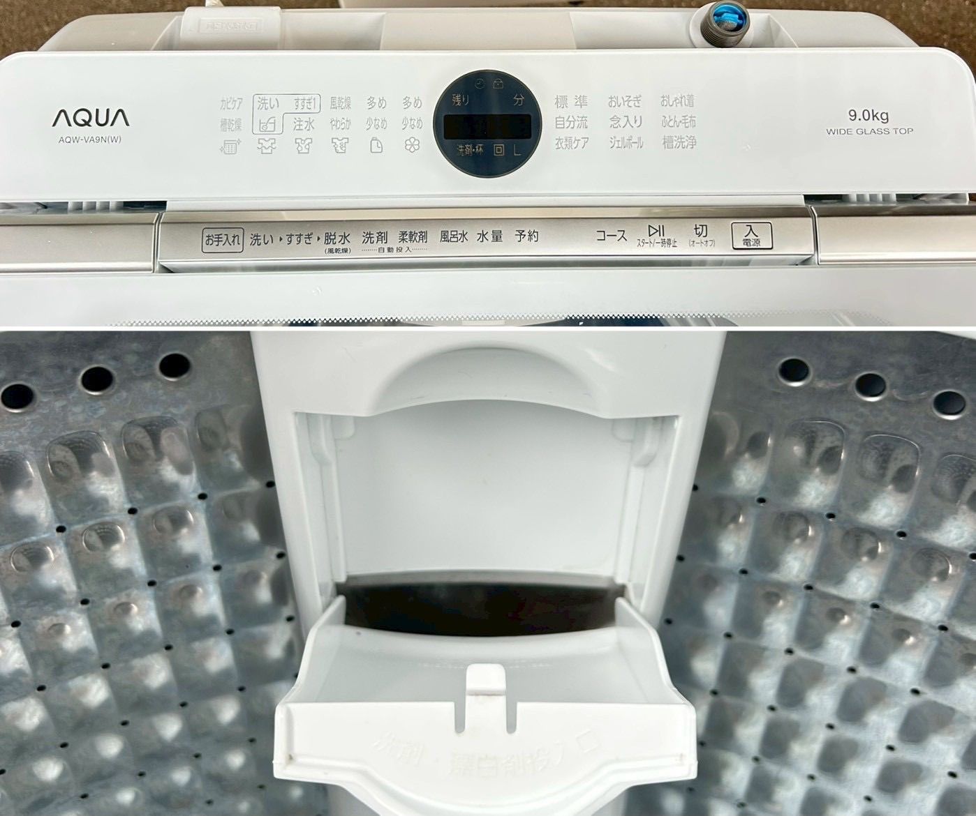 2F☆43日立 ビートウォシュ 洗濯機 大容量9kg 小型 家庭用 保証込み