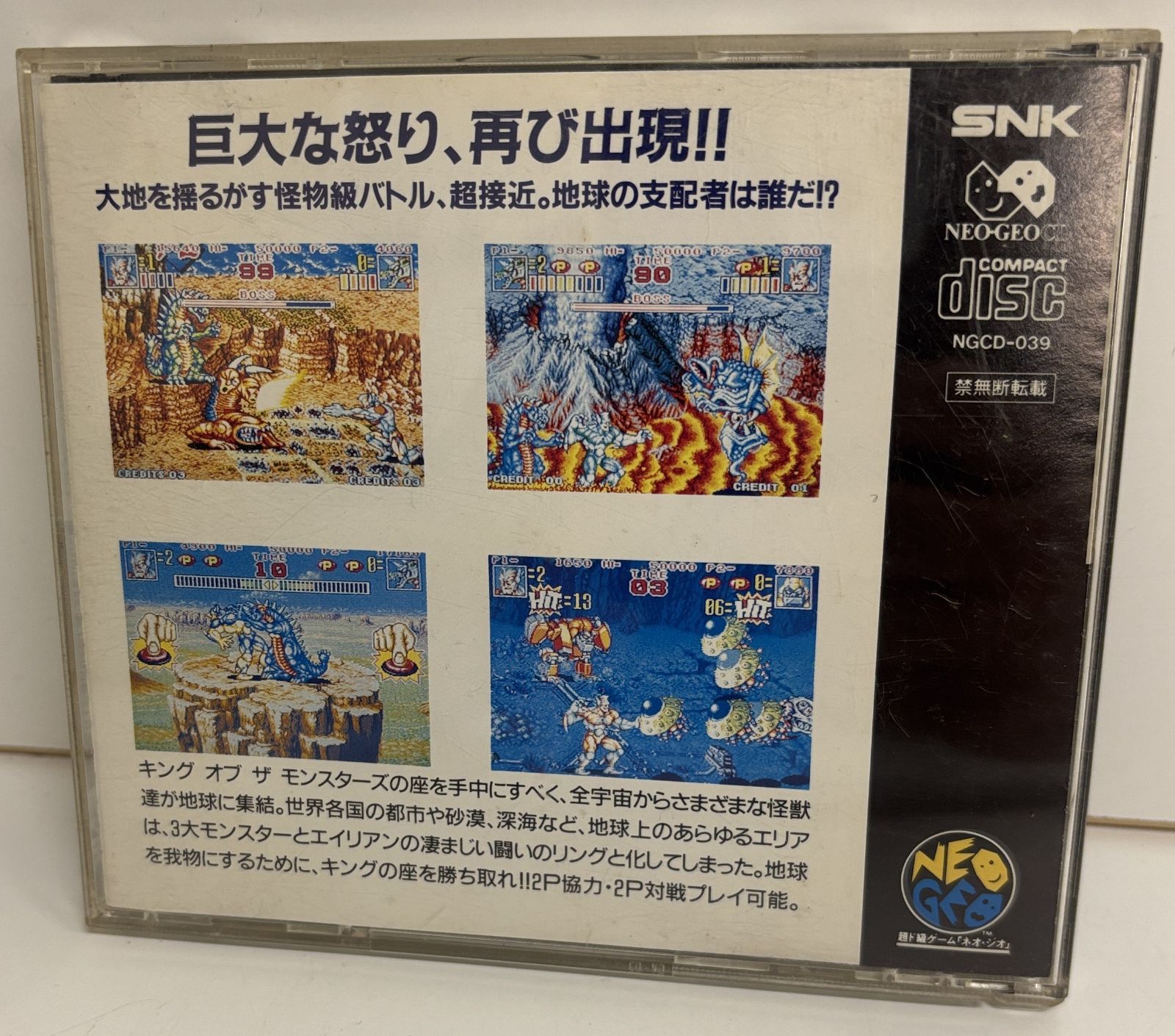 お値下げ中⭐︎ネオジオ　本体　まとめ売り⭐︎ キングオブモンスターズ他6タイトル お値下げ中⭐︎ネオジオ 本体 まとめ売り⭐︎ キングオブ