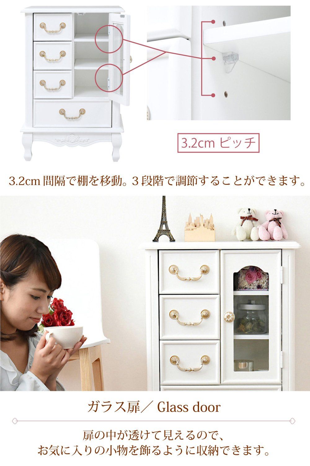 楽天市場】キャビネット 幅70cm 姫系 猫脚 両開き扉 引出し付 完成品