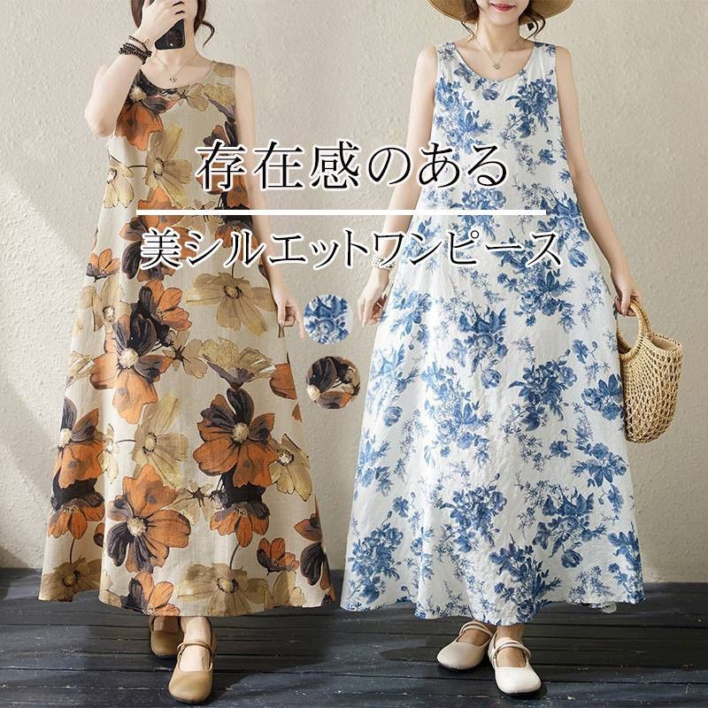 春夏ロングワンピース♪シンプルで海レジャーに最適！ 楽天市場】リゾートワンピ レース 刺繍 キャミワンピ バック