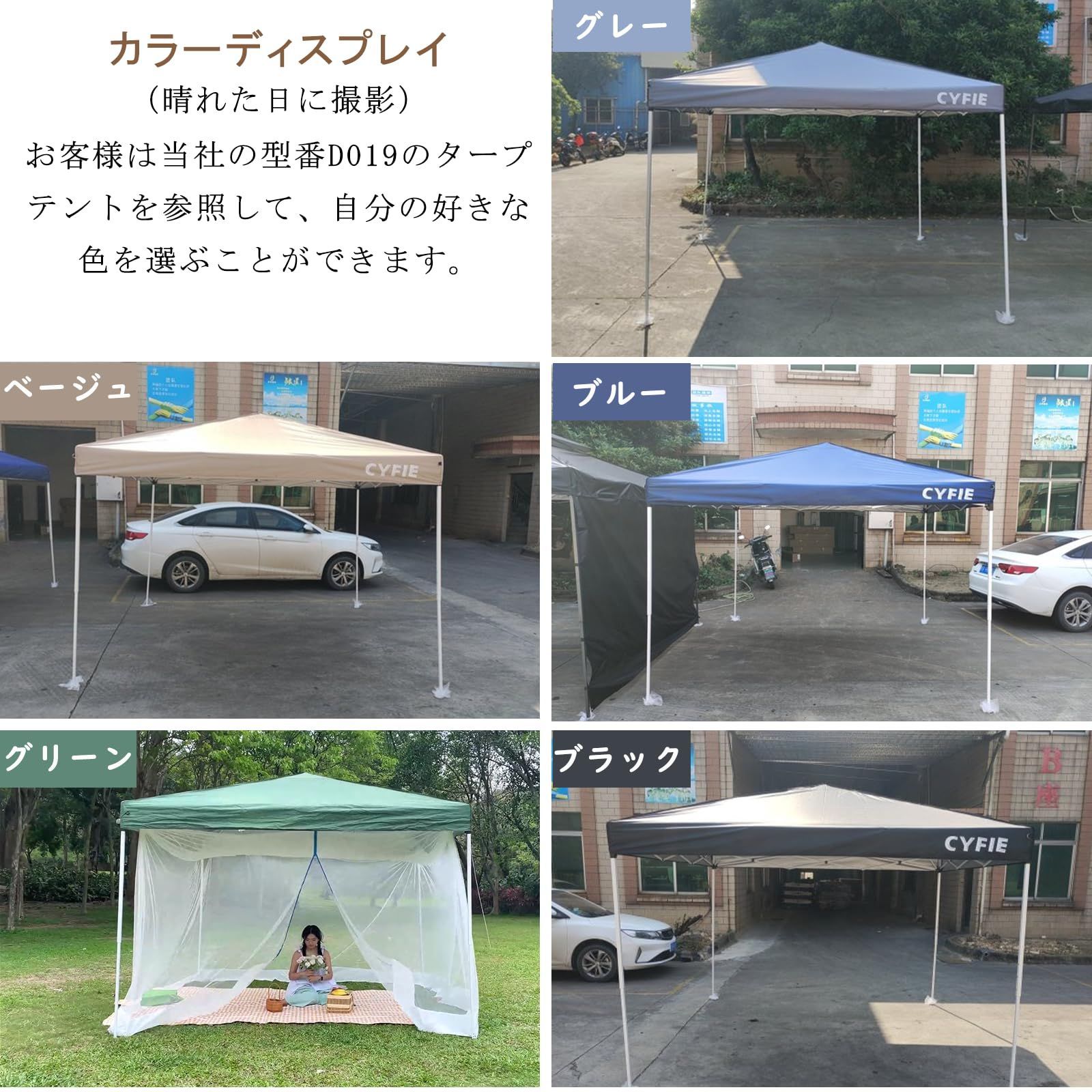 サンシェード