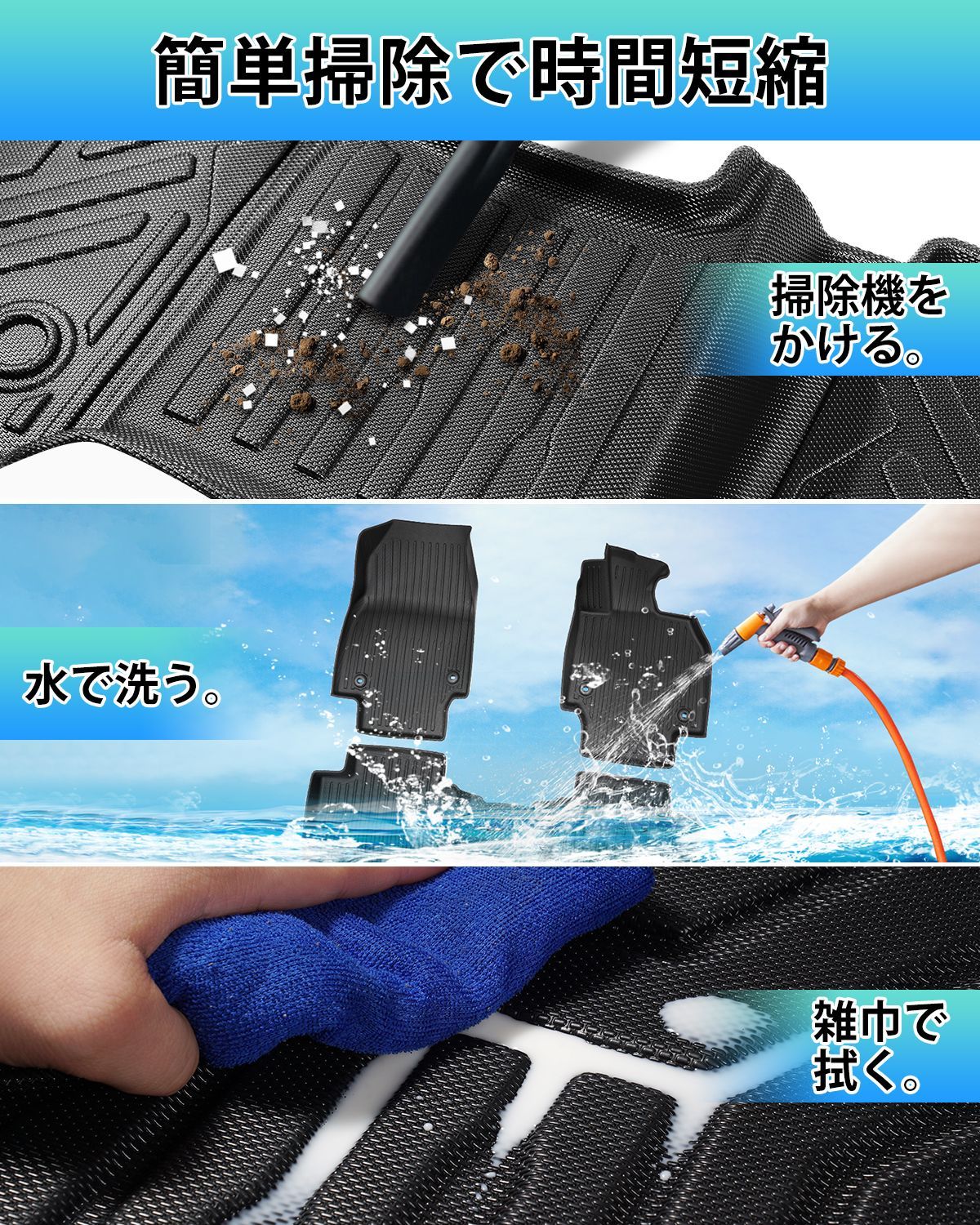 TPE素材