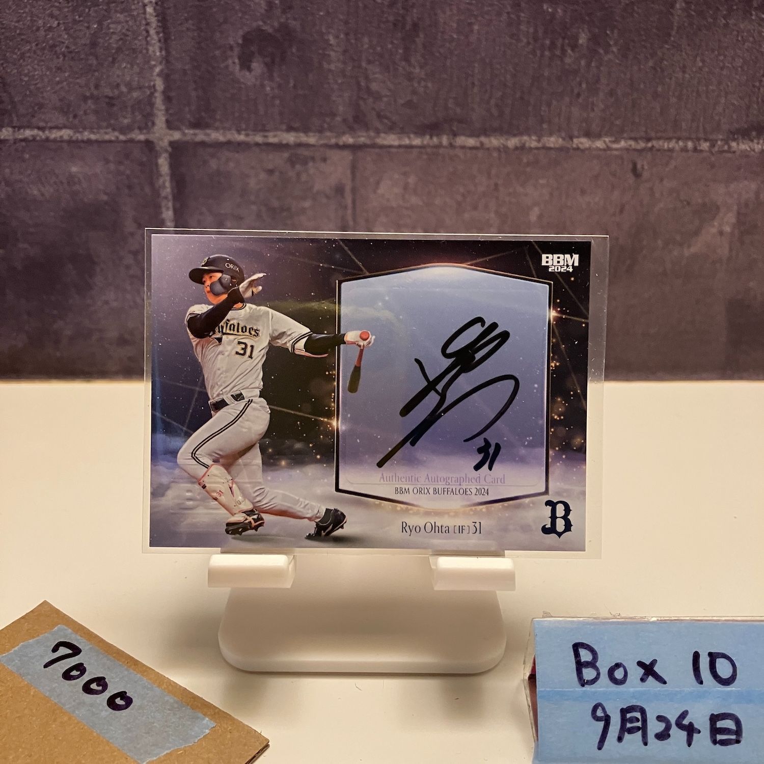 2024 BBM 太田椋 72/89 直筆サイン オリックスバファローズ