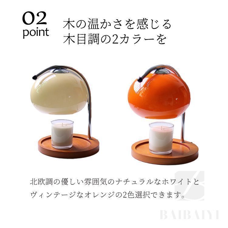 ☆モデル おしゃれ スタンドライト キャンドルウォーマーランプ