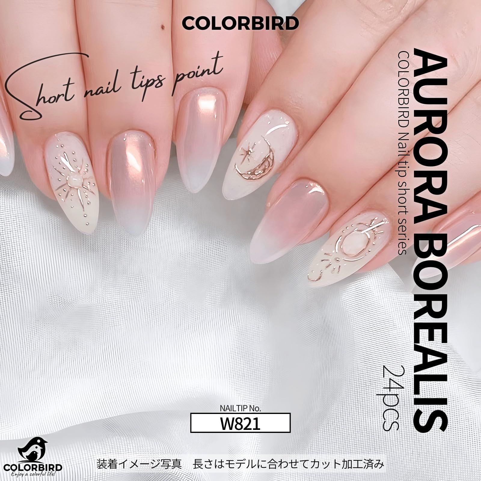 新着商品】ポイント 可愛い 短め (W821) チップ 付け爪 ネイル