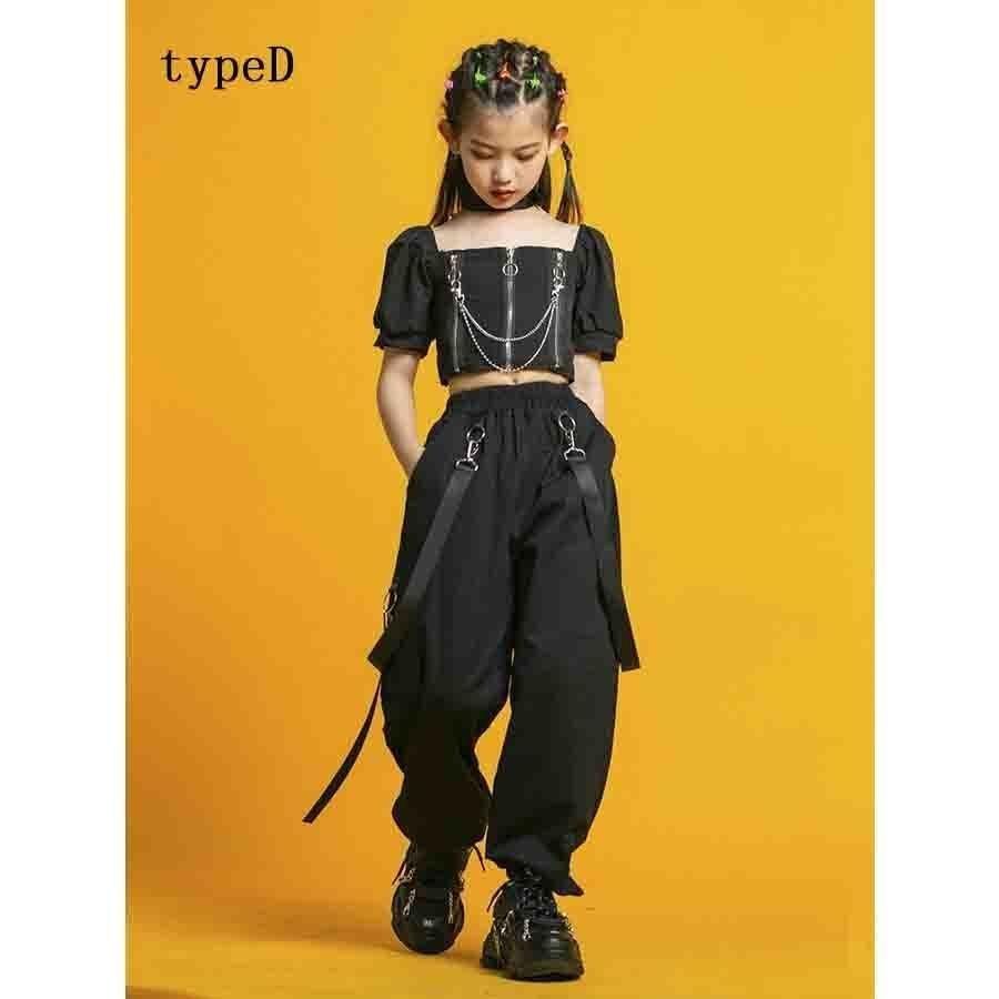 キッズ ダンス 衣装 ダンス衣装 typeD 子供 セットアップ ヒップホップ HIPHOP 女の子 半袖 トップス へそ出し パンツ 黒 スカート ステージ衣装 練習着 応援団 体操服 6P54114