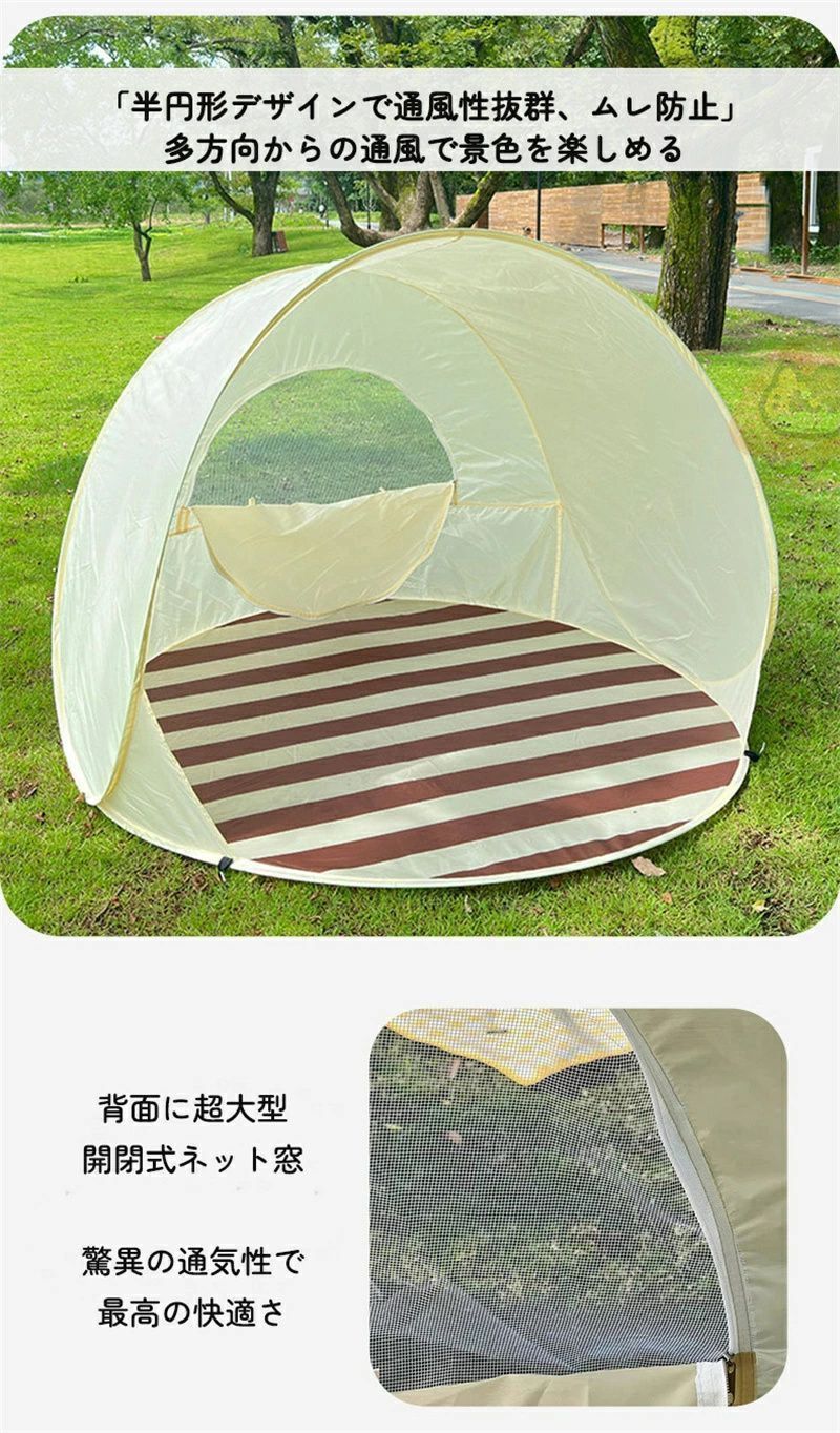 折りたたみ式　ワンタッチデント 一体式テント テント ワンタッチ 折りたたみテント 収納袋付 2人