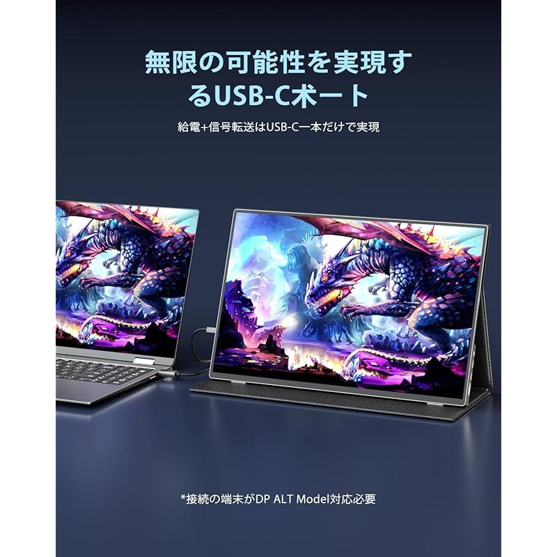 EVICIV モバイルモニター 16インチ ゲーミングモニター120Hz 1ms高速