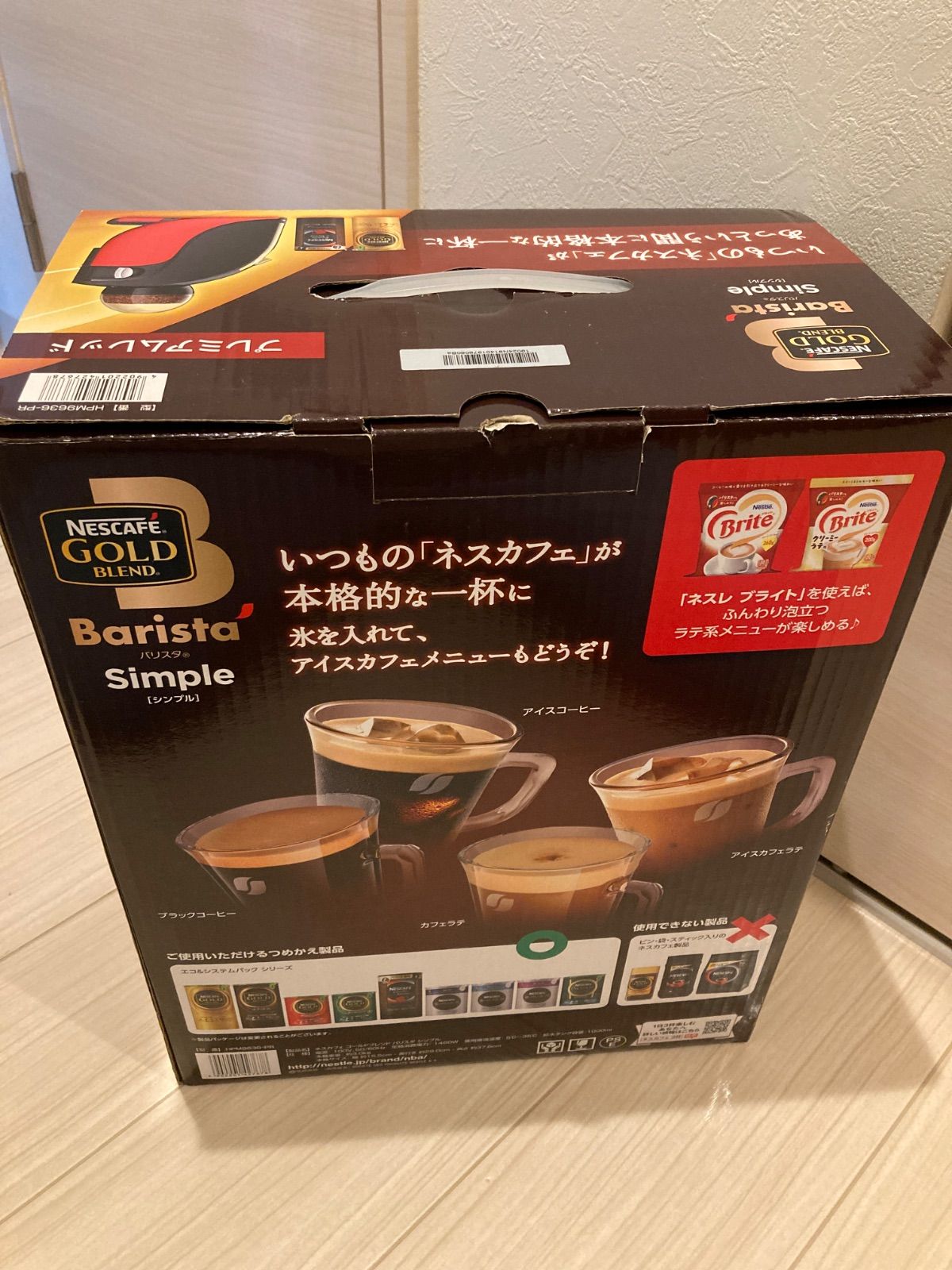 シンプル