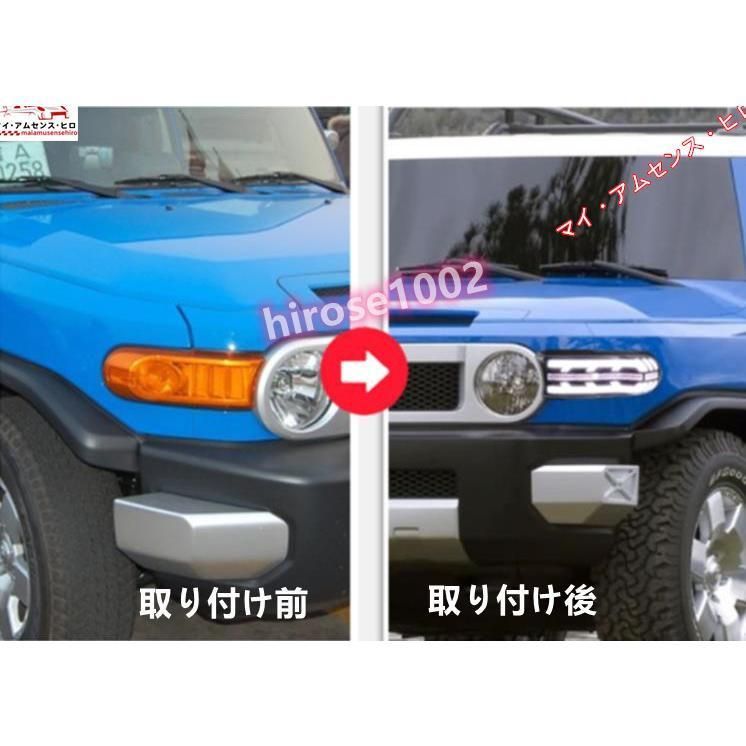 高品質トヨタ FJ クルーザー FJ Cruiser 2007-2021 流れるウィンカー 