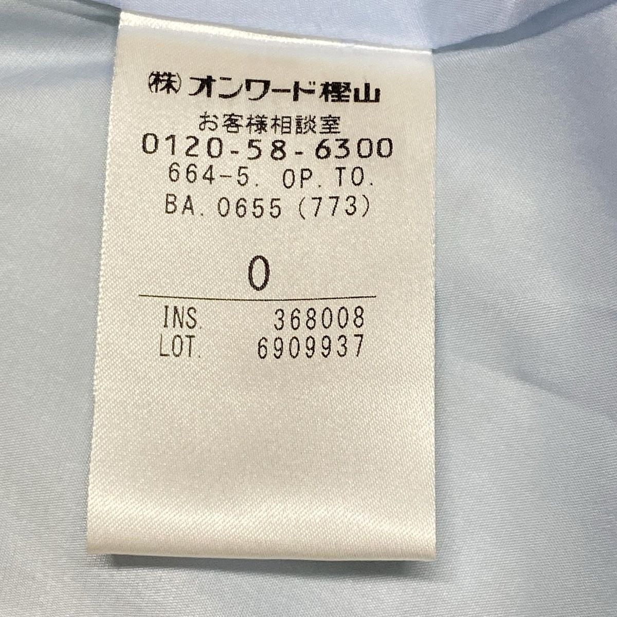 レディース -