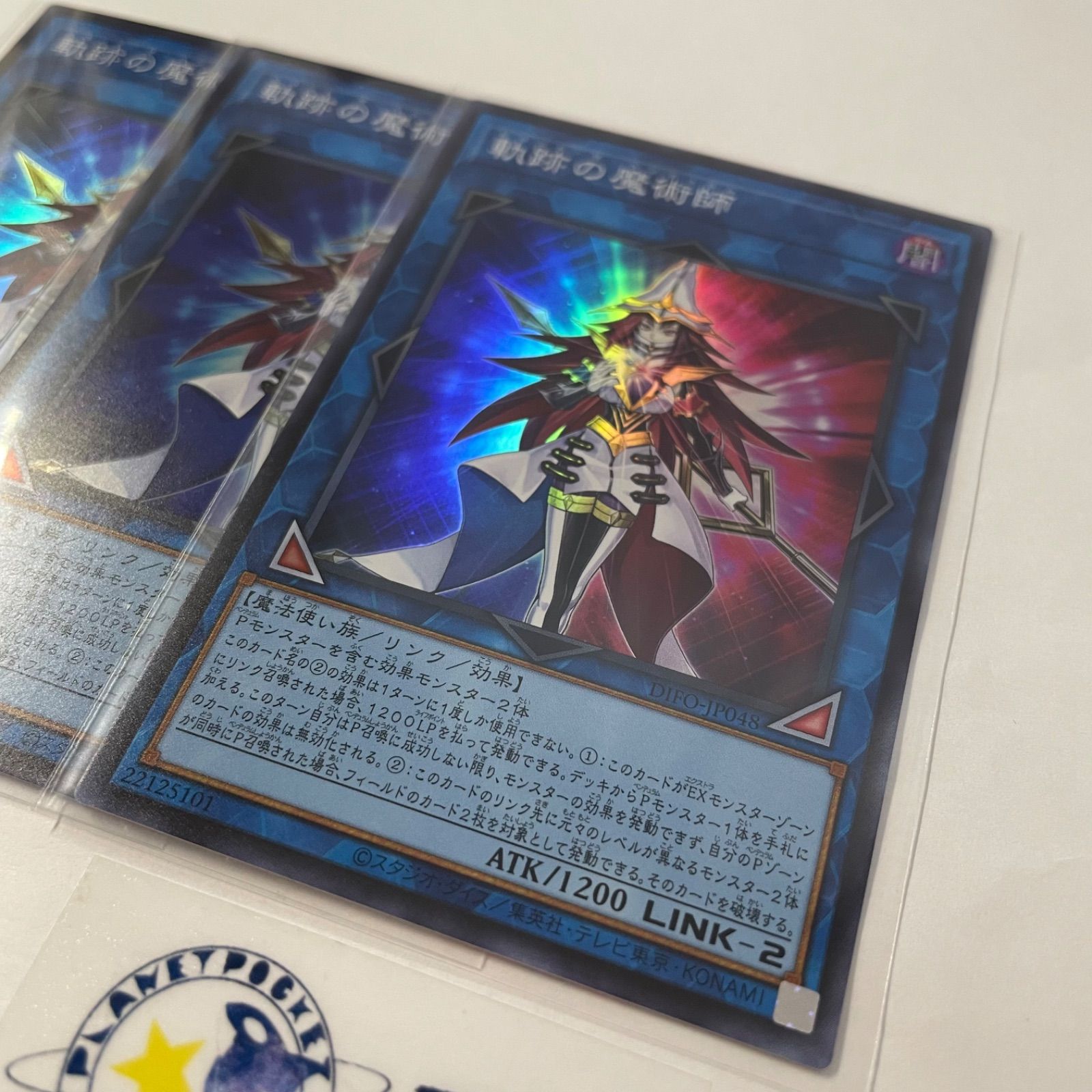 最新作売れ筋が満載 遊戯王 公式 プレイマット JUDGE 軌跡の魔術師 未 ...