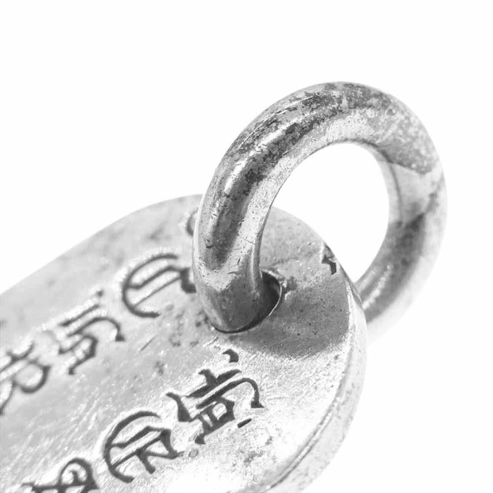 CHROME HEARTS クロムハーツ（原本無） ペンダントトップ DOGTAG NYC