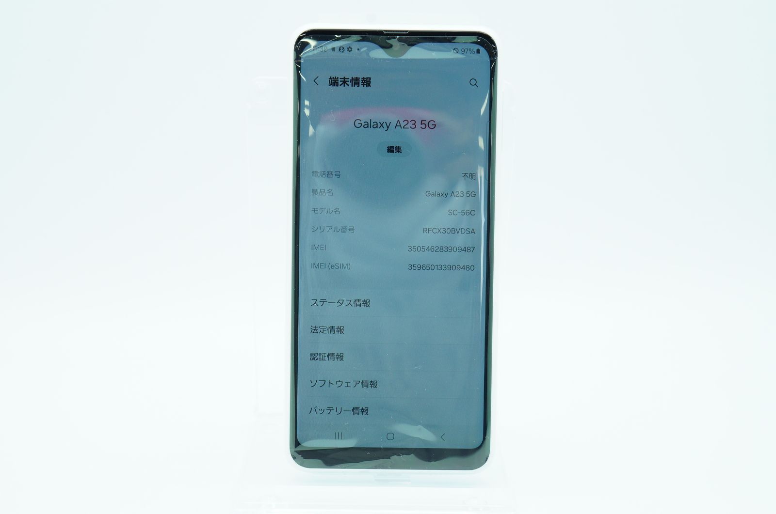 中古 Docomo SIMフリー スマホ Samsung Galaxy A23 5G SC-56C ブラック 64GB 【極上美品】 【サムスン】 【スマートフォン】