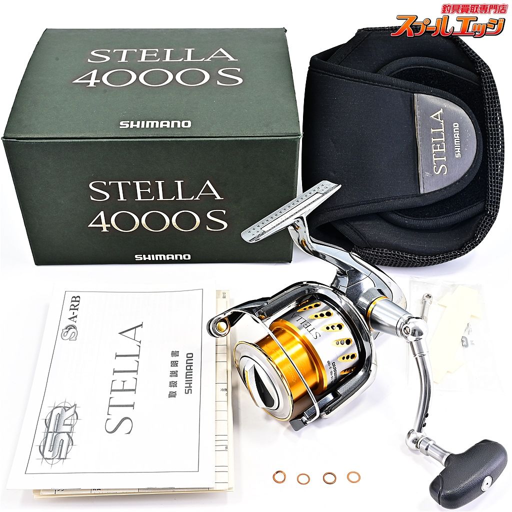 シマノ 07ステラ 4000S SHIMANO STELLA m41564