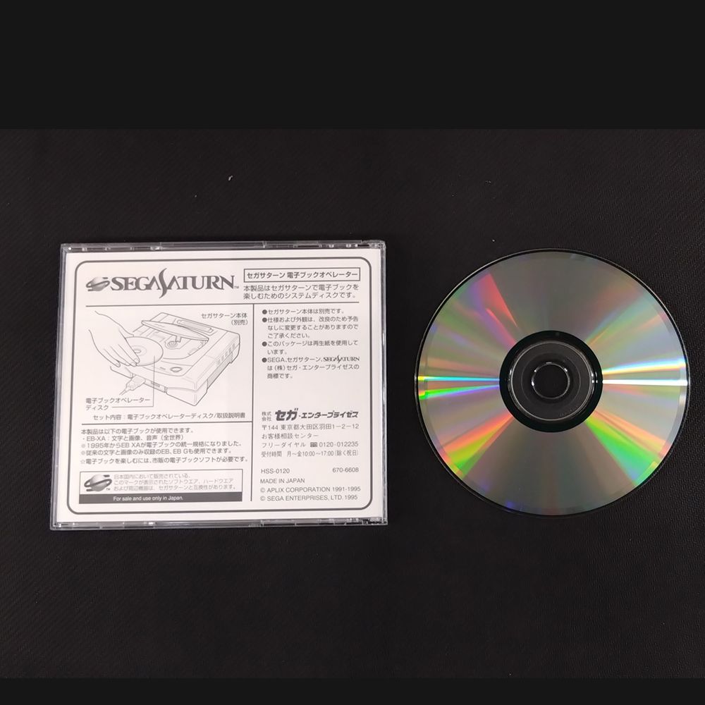 レア　ツインオペレーターVictor RG-VC3 ビデオCD & フォトCD Victor Sega Saturn twin operator RG-VC3 Video CD Foto CD