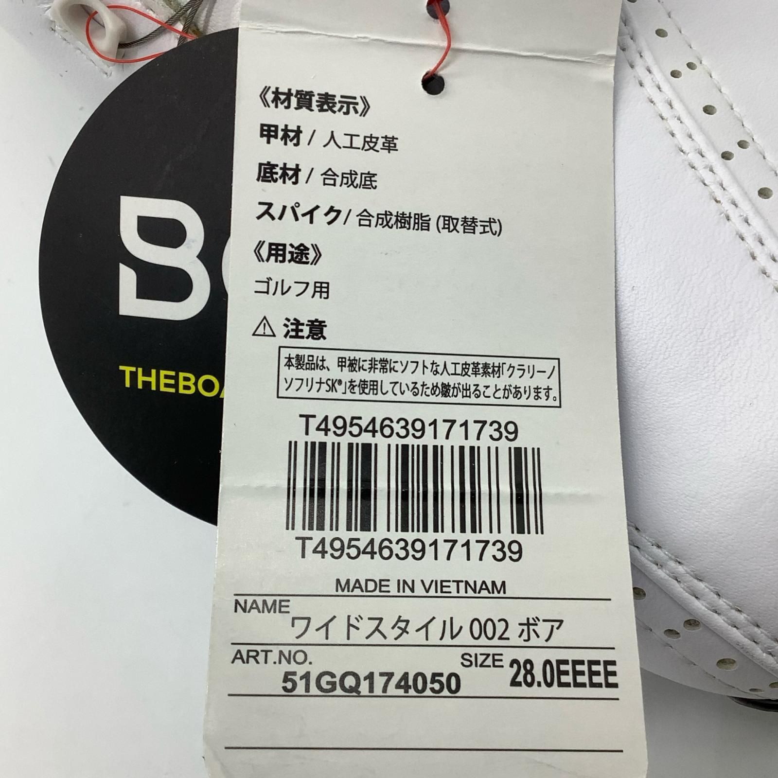 ホワイト×ゴールド